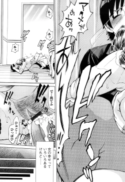 Page 186 of Ureduma Senka