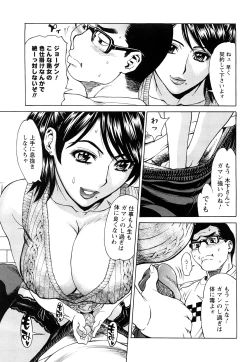 Page 54 of Ureduma Senka