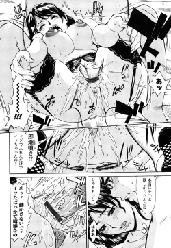 Page 59 of Ureduma Senka