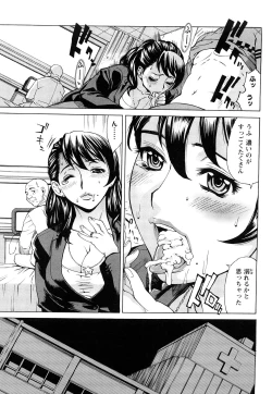 Page 70 of Ureduma Senka