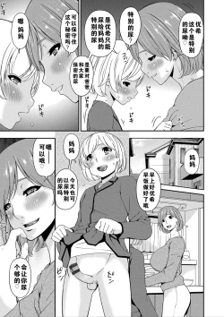 Page 66 of Mama Koubi