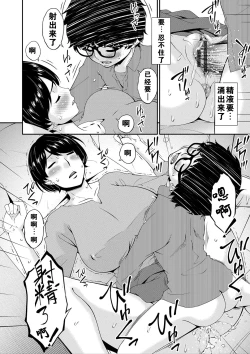 Page 9 of Mama Koubi