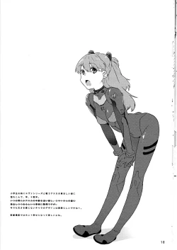 Page 18 of Red X Blue