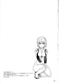 Page 26 of Red X Blue