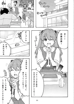 Page 3 of Red X Blue