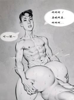 Page 11 of 【奶子府的奶妈】【黑暗】