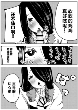 Page 22 of Yuki no Hi no Sasoi Uke Mesu Onii-san