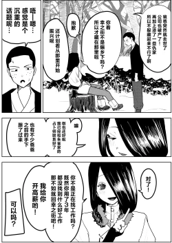 Page 25 of Yuki no Hi no Sasoi Uke Mesu Onii-san