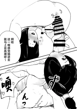 Page 33 of Yuki no Hi no Sasoi Uke Mesu Onii-san