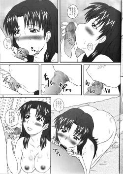 Page 23 of 2STROKE DX