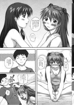 Page 9 of 2STROKE DX