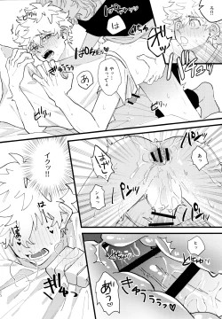 Page 19 of Takemichi ga warui!!2023