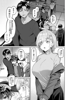 Page 14 of Vanishing Reality 2