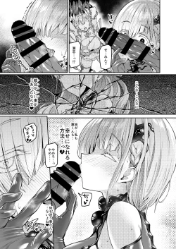 Page 44 of Vanishing Reality 2