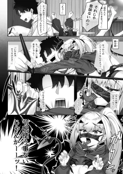 Page 5 of Mizugi Melusine to Iroiro Ecchi Hon