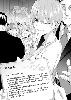 Page 125 of 1/5 no Renai Kanjou