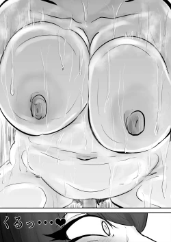 Page 12 of Anata Ja Ikenaino 2 Tomo no Haha Hen