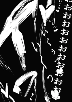 Page 48 of Anata Ja Ikenaino 2 Tomo no Haha Hen