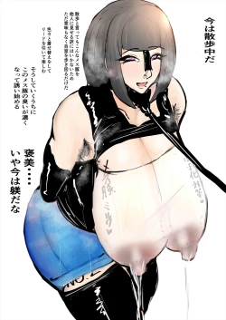 Page 55 of Anata Ja Ikenaino 2 Tomo no Haha Hen