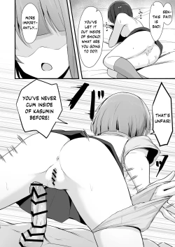 Page 33 of Shioriko Kasumi Paradigm