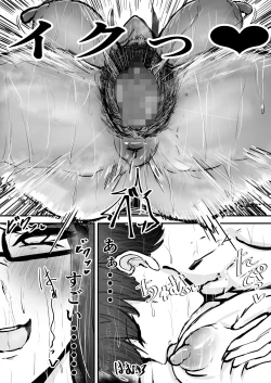 Page 16 of Anata Ja Ikenaino 4 Genkaku Jokyoushi