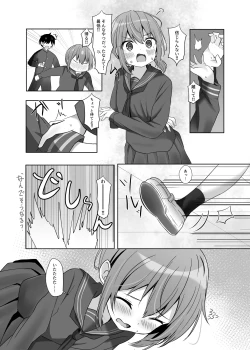 Page 8 of UmikoUmika's graduation ceremony