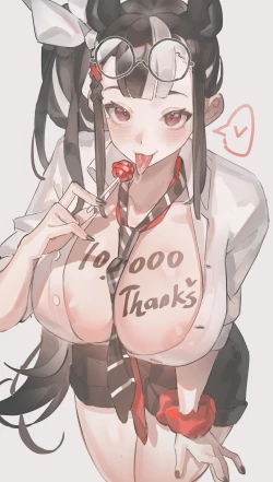 Page 37 of 熊猫 白間子