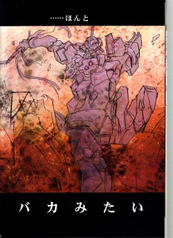 Page 10 of G-folio 2010 Autumn