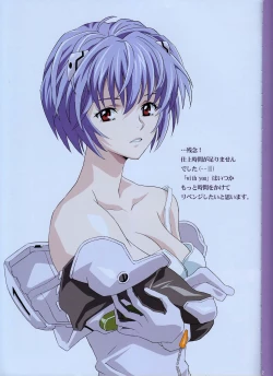 Page 13 of G-folio 2010 Autumn