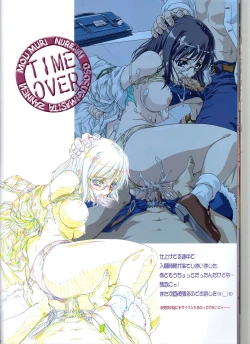 Page 24 of G-folio 2010 Autumn