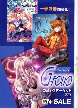 Page 25 of G-folio 2010 Autumn