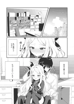 Page 6 of Hina to Sensei no Himitsu no Jikan - Hina and Teacher's secret moment