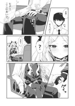 Page 8 of Hina to Sensei no Himitsu no Jikan - Hina and Teacher's secret moment