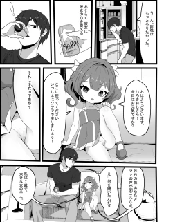 Page 6 of Kei-chan wa, Hahaoya no Boyfriend ni Koi o Shita.