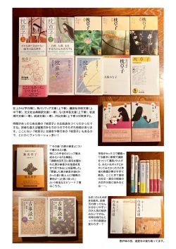 Page 29 of Suizoki Nagiko-san ga Toshishita Joushi to Master no Netorase Shumi ni Tsukiau Hon