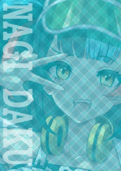 Page 32 of Suizoki Nagiko-san ga Toshishita Joushi to Master no Netorase Shumi ni Tsukiau Hon