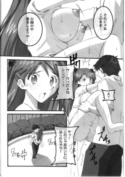 Page 10 of Asuka's Diary 2