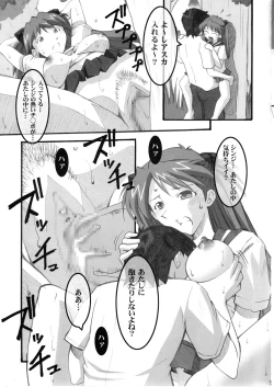 Page 9 of Asuka's Diary 2