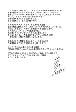 Page 28 of Futari dake no Himitsu no Onsen Ryokou