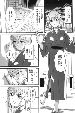 Page 2 of Futari dake no Himitsu no Onsen Ryokou