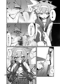 Page 11 of Iochi Mari EICHI BOOK