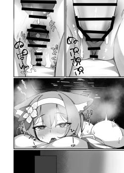 Page 31 of Iochi Mari EICHI BOOK