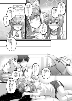 Page 4 of Osanpo Mari