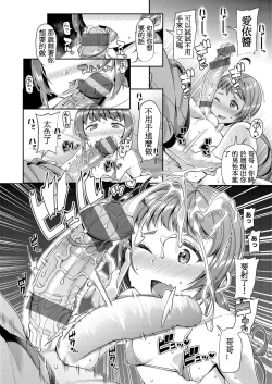 Page 12 of May You Help Me？