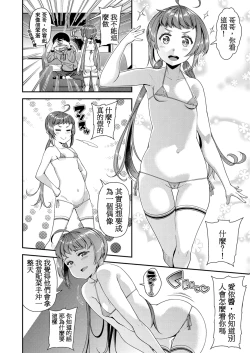 Page 4 of May You Help Me？