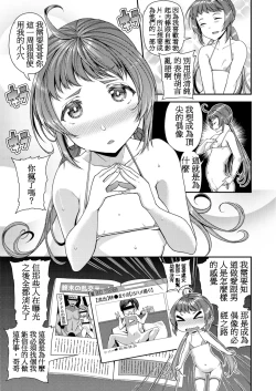 Page 5 of May You Help Me？