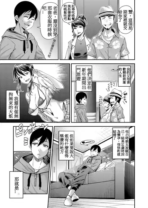 Download May You Help Me？