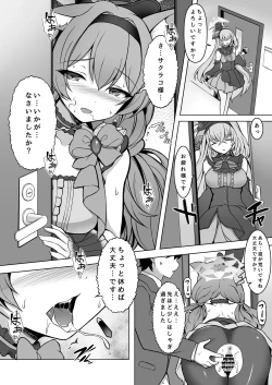 Page 6 of Mari to Butaiura de Kossori...