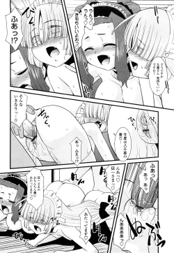 Page 116 of Otsukaeshimasu Goshujinsama