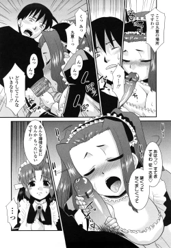 Page 154 of Otsukaeshimasu Goshujinsama